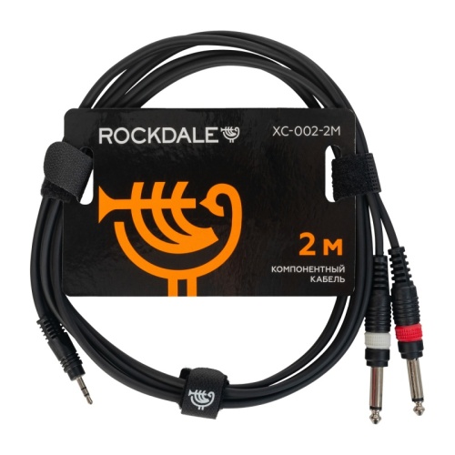 ROCKDALE XC-002-2M